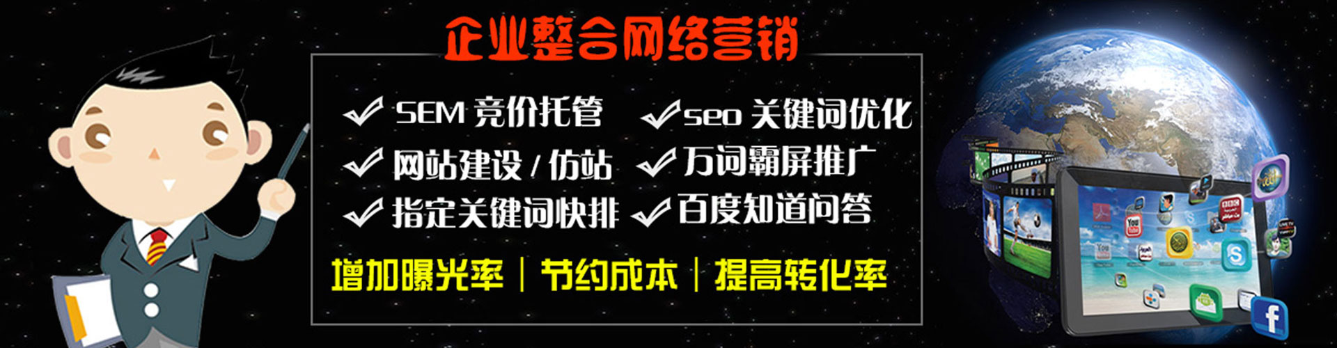 太原推广信息流