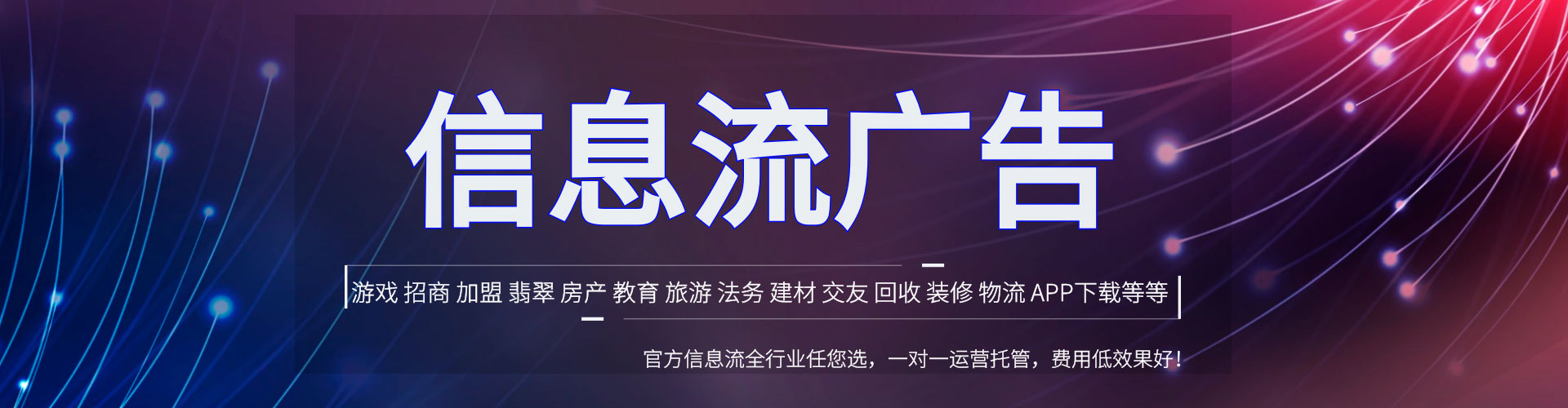 太原百度优化推广