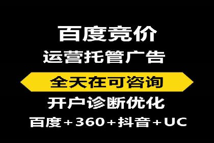 案例解析：SEM代运营服务公司助力企业增长