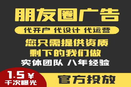 百度推广CPC计费模式案例解析