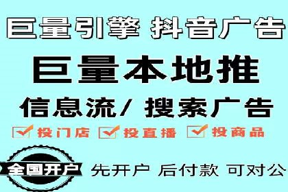 百度竞价推广托管成功故事